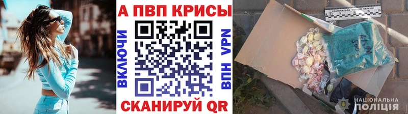 Купить  Асбест  Альфа ПВП Соль 