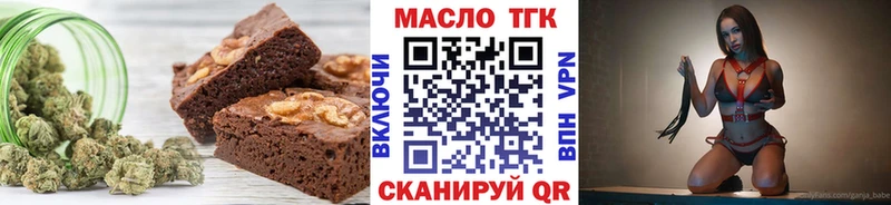 Cannafood марихуана  Купить где  Асбест 