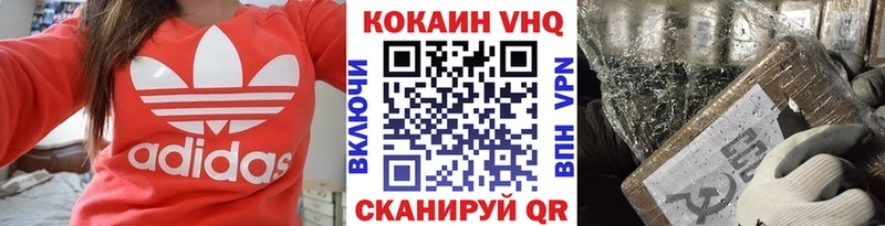 Cocaine FishScale Купить Асбест