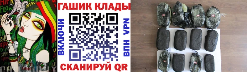 Купить где  Асбест  ГАШИШ hashish 
