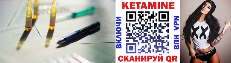 Кетамин ketamine  Купить  Асбест 