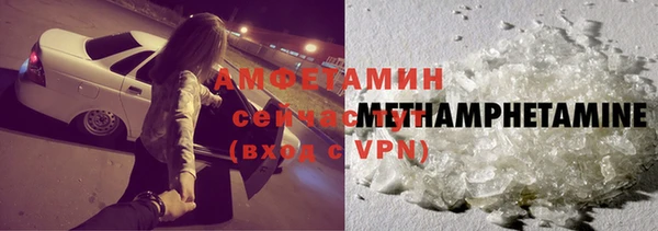 метадон Бронницы