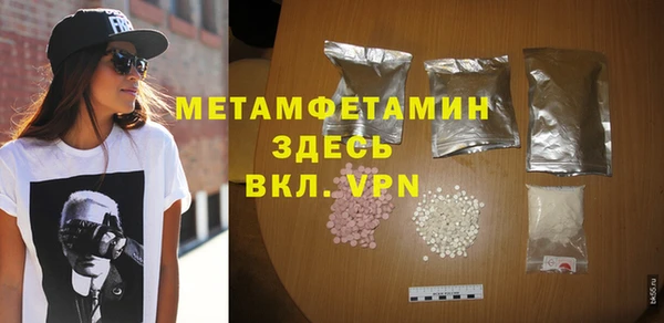 apvp Бородино