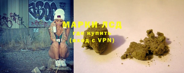 метадон Бронницы