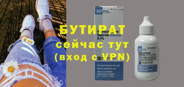 apvp Бородино