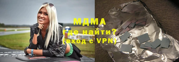 apvp Бородино