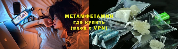тгк Бугульма