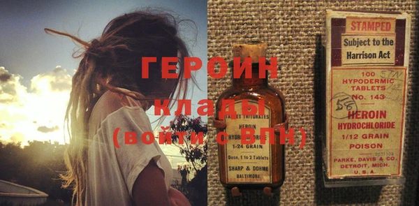 метадон Бронницы