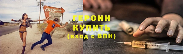 метадон Бронницы