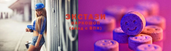 тгк Бугульма