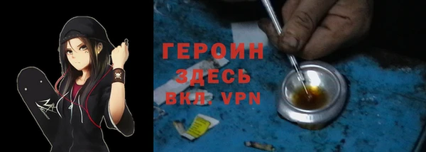 тгк Бугульма