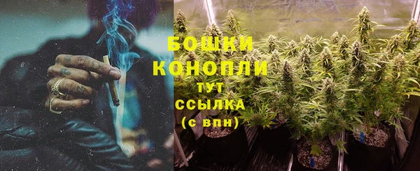 тгк Бугульма