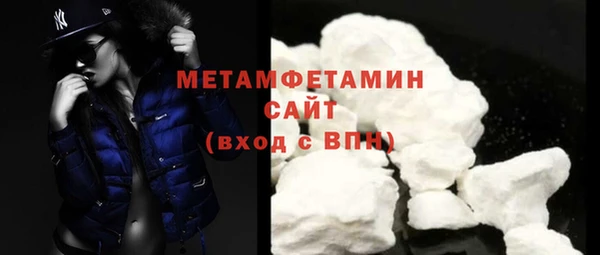 метадон Бронницы