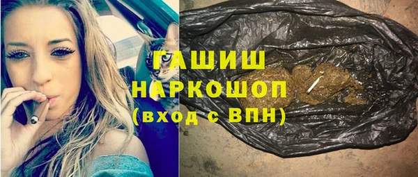 тгк Бугульма