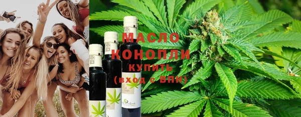 тгк Бугульма