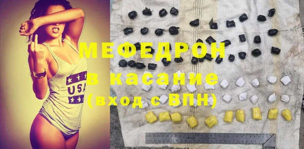 метадон Бронницы
