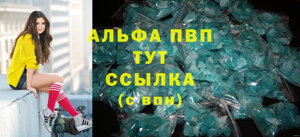 тгк Бугульма