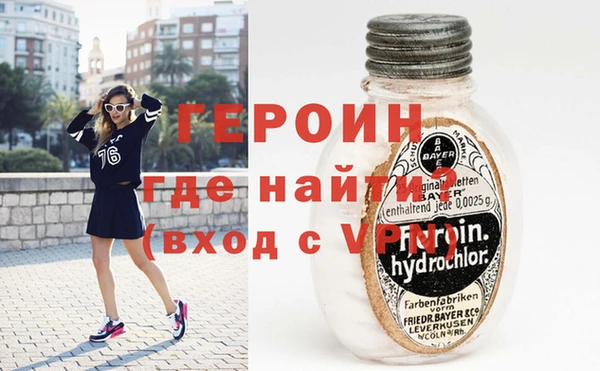 метадон Бронницы
