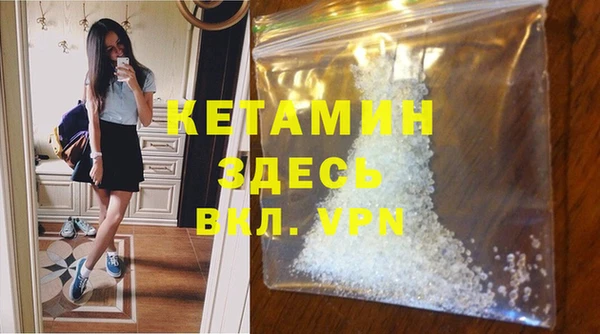 метадон Бронницы