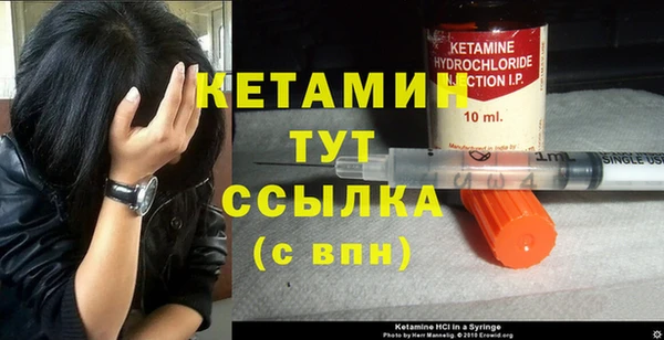 метадон Бронницы