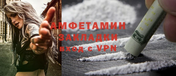 метадон Бронницы