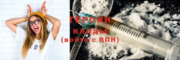apvp Бородино