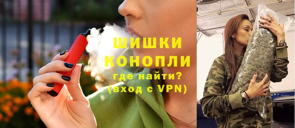 метадон Бронницы