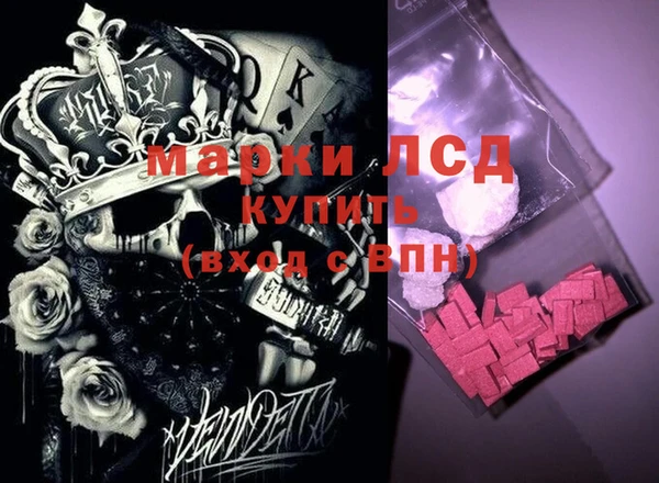 метадон Бронницы