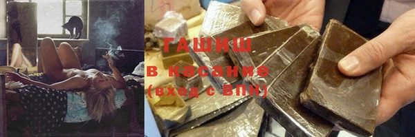 тгк Бугульма