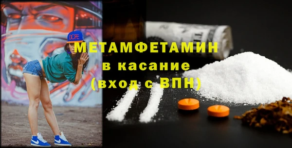 тгк Бугульма
