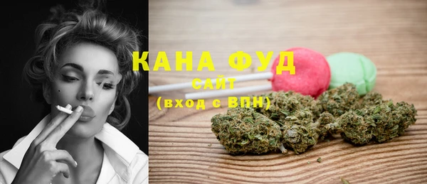 тгк Бугульма