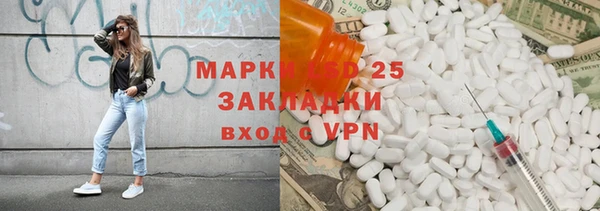 тгк Бугульма