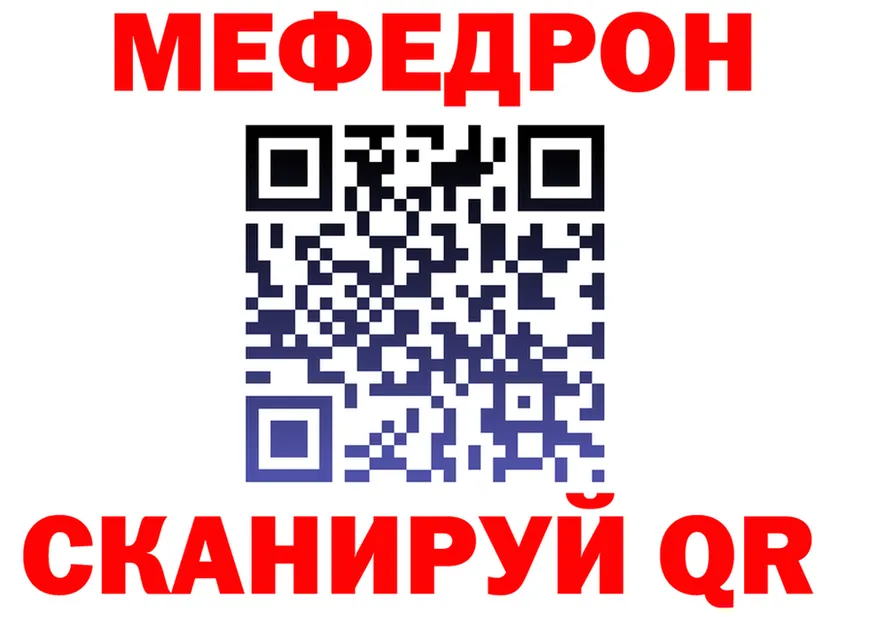 Как найти наркотики?  Telegram Асбест