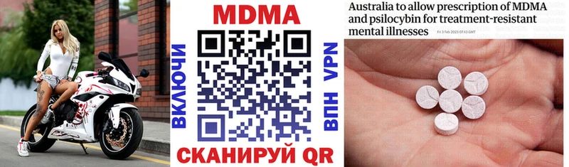 Купить закладки  Асбест  MDMA crystal 