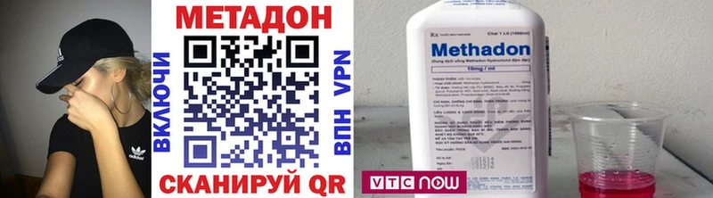 Купить закладки  Асбест  Метадон мёд 
