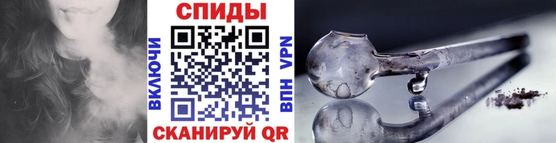 МЕТАМФЕТАМИН кристалл  Купить закладки  Асбест 
